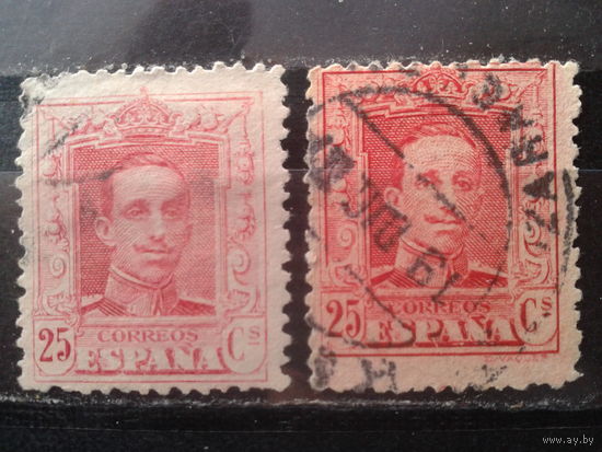 Испания 1923-7 Король Альфонс 13