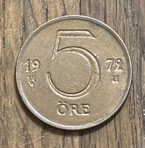 Швеция 5 Эре 1972г.