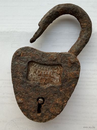 Замок старый