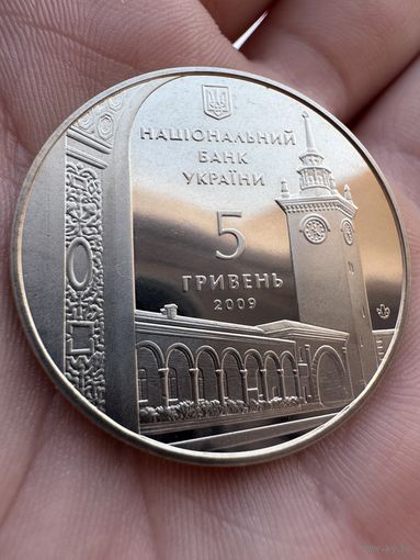 Монета. 2 гривны 2011г посвященная 20-летию Содружества Независимых Государств.