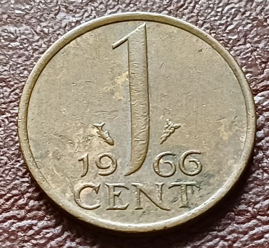 Нидерланды 1 цент, 1966    ( 1-1-4 )