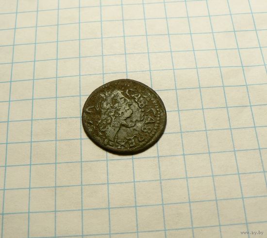 Боратинка. Брак.