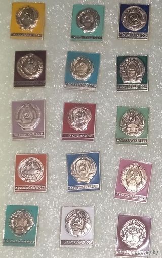 Набор значков Республик СССР  лот не разбивается