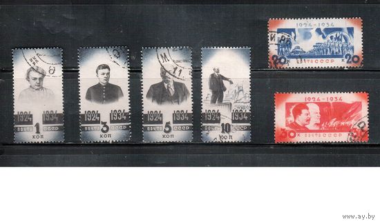 СССР-1934, (Заг.381-386),   гаш.  , 10-год. смерти Ленина (полная серия)(4)