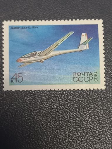 CCCР 1983г. Планер