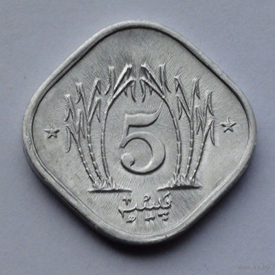 Пакистан 5 пайсов, 1990