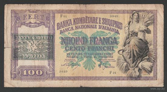 Албания 100 франга 1945 года. Тип P-14. С надпечаткой. Состояние F+