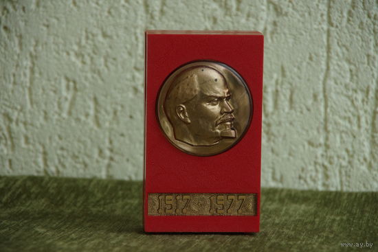 Сувенир из СССР