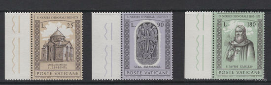 Ватикан 1973 ** Нерсес Шнорали, Католикос всех армян, серия 3 марки