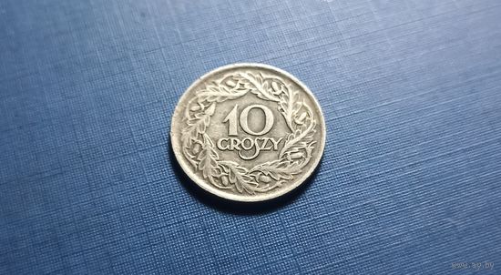 10 грош 1923. Никель. Польша.