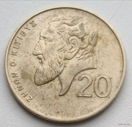 Кипр. 20 центов 1998 года.