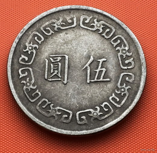 123-02 Тайвань, 5 долларов 1973 г.