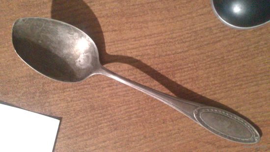 Ложка .Германия.ZIECH 90