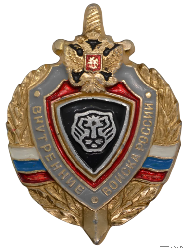 Знак ВВ Лев