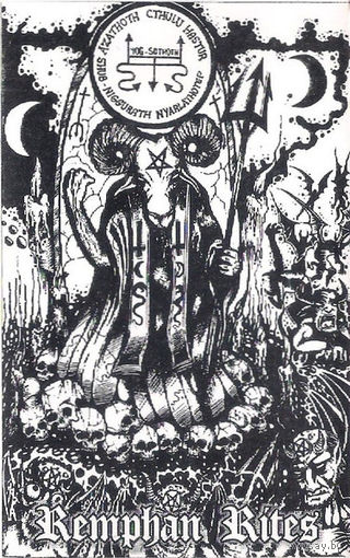 Dark Paramount "Remphan Rites" кассета