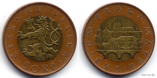 50 крон 1993, Чехия