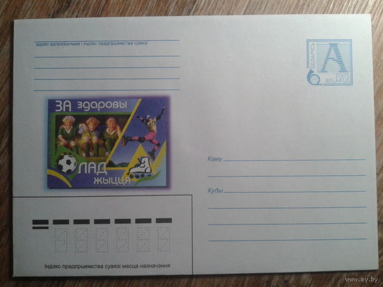 2005 хмк здоровый образ жизни