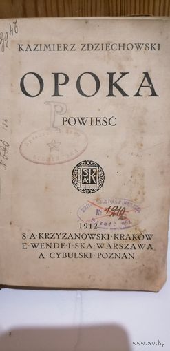 Книга на польском языке Kazimierz Zdziech0wski Opoka powiesc 1912г.