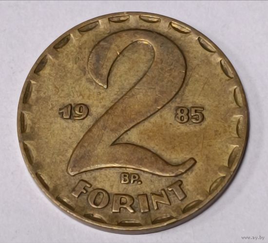 Венгрия. 2 форинта 1985 года.