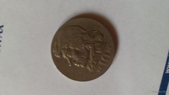 10 злотых.Тадеуш Костюшко.1971г.