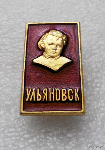 Ульяновск. Молодой Ульянов - Ленин #0431-LP7