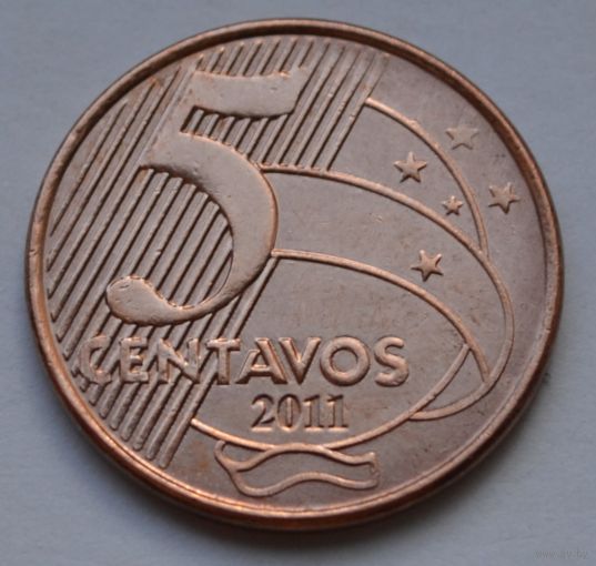 Бразилия, 5 сентаво 2011 г.