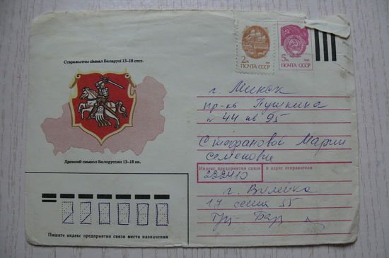ХНМК-РБ, 1990, 1991, подписан.