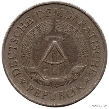 Германская Демократическая Республика. Германия. 5 марок 1969. 20 лет образования ГДР.