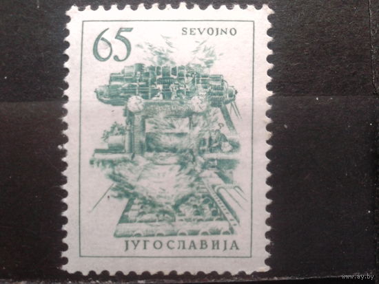 Югославия, 1961, Стандарт, Медные прокатные станы**