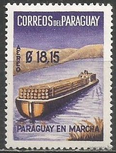 Парагвай. Перевозка леса баржей. 1961г. Mi#888.