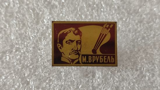 Значок знак М.Врубель