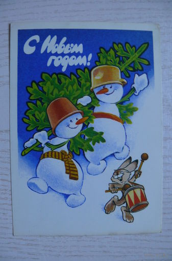 Четвериков В., С Новым годом! 1980, 1981, подписана.