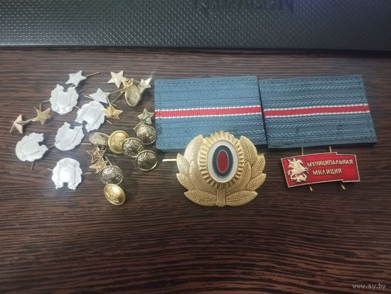 Погоны, кокарда, эмблемы МВД РБ и МВД РФ