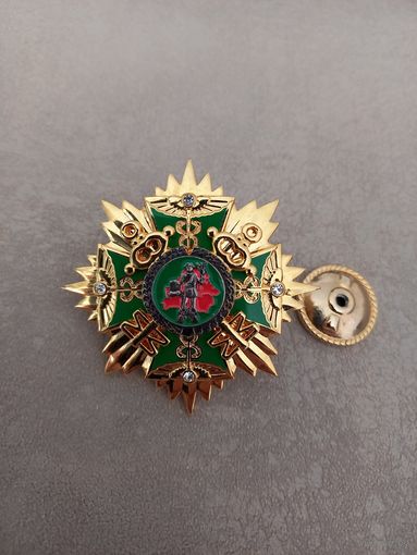 Знак Института таможенных органов (золотой)