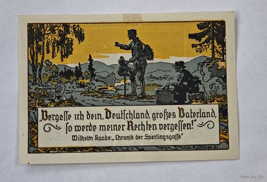 Нотгельд Германия