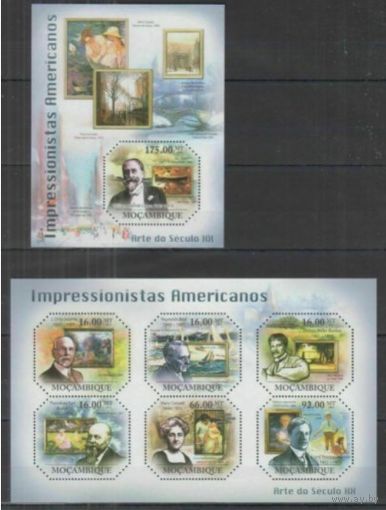 Мозамбик - MNH - Искусство - Живопись