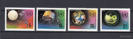 Наука. Гана. 1973. 4 марки. Michel N 520-523 (4,9 е)