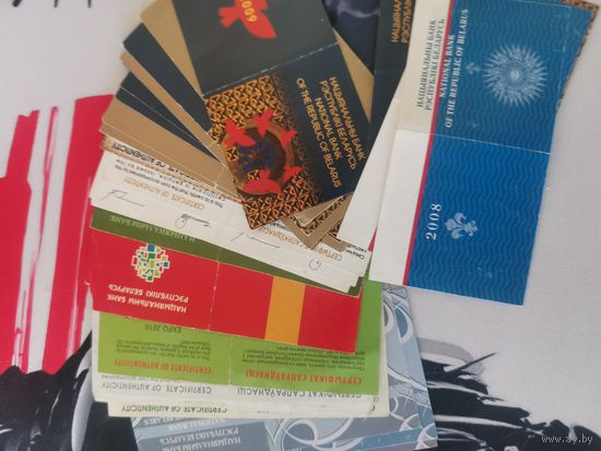 Сертификаты к белорусским серебряным монетам (наличие - в описании)