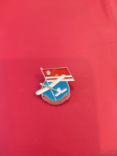 Авиамоделист