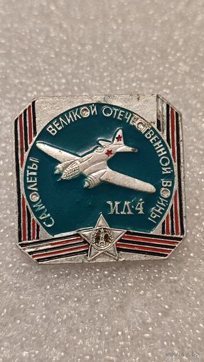 Значек знак ИЛ-4 Самолеты Великой Отечественной Войны Авиация СССР ЭТПК