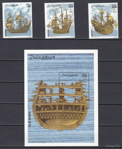 Парусные корабли. Сомали. 2002. 3 марки и 1 блок. Michel N 979-981, бл97 (28,0 е)