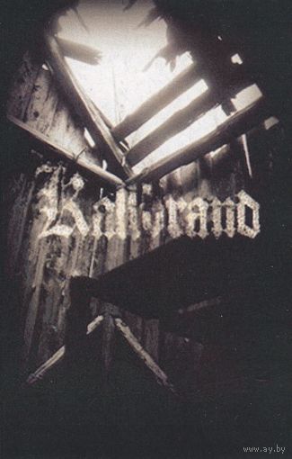 Kallbrand "Bedrovelse" кассета