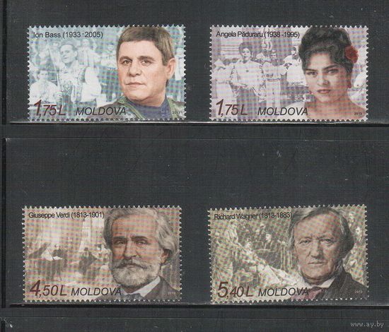 Молдова(Молдавия)-2013 (Мих.844-847) ** , Личности, Культура
