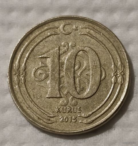 Турция 10 курушей, 2015 (14-11-59)