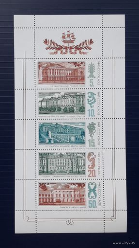 СССР 1986г. Малый лист. Дворцы-музеи. МNH.**.