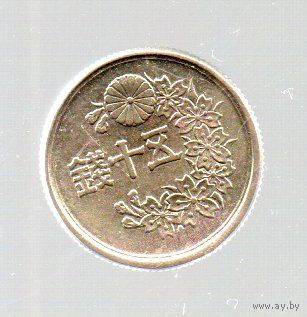 Япония. 50 сенов 1947