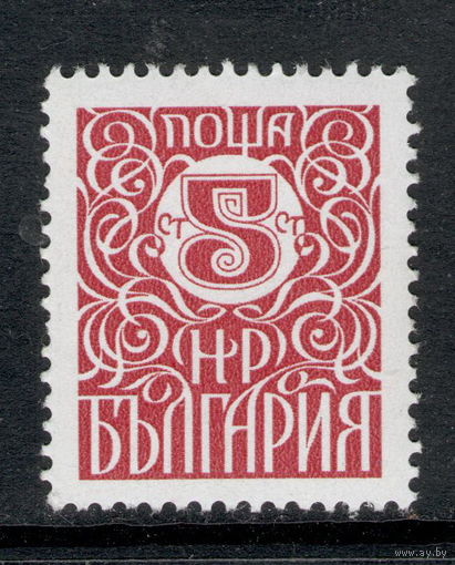 Болгария 1979 Стандарт 5 ст - Болгарская стотинка. Mi:BG 2814