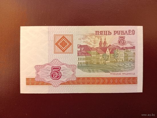 5 рублей 2000 (серия ВГ) UNC