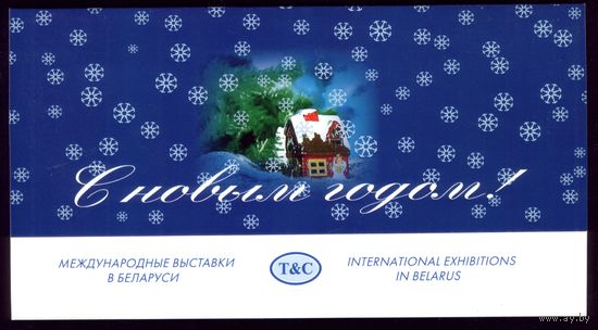 С Новым Годом! Выставки