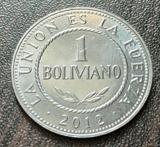 Боливия 1 боливиано, 2012     ( 2-7-5 )